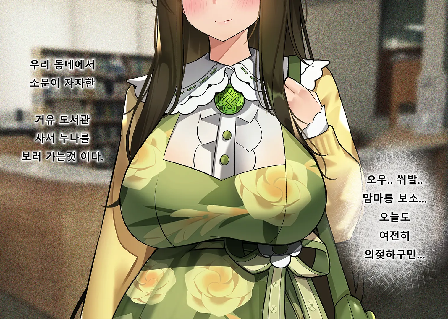 Black Survival: Eternal Return - Sua